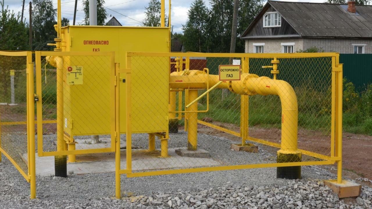 подраздел "Система газоснабжения"